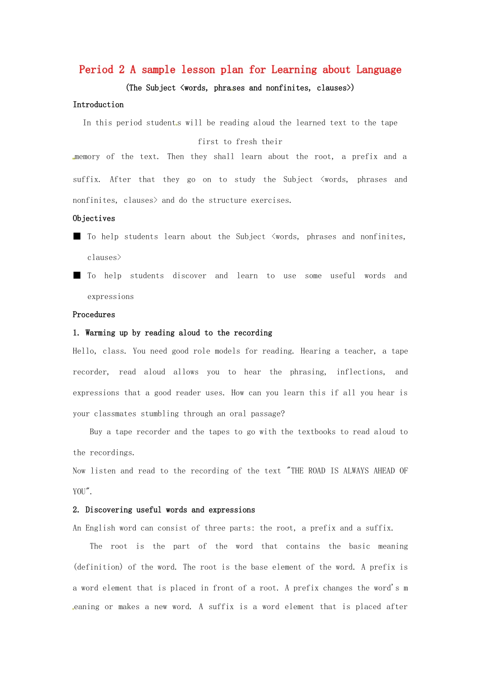 2014-2015学年高中英语 Unit 1 Breaking records A sample lesson plan for Learning about Language教案 新人教版选修9_第1页