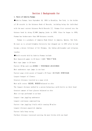 2014-2015学年高中英语 Unit 1 Breaking records Back grounds for教案 新人教版选修9