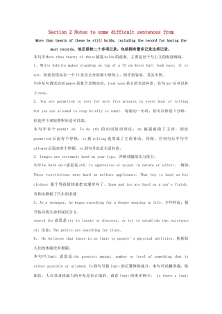 2014-2015学年高中英语 Unit 1 Breaking records Notes to some difficult sentences from 教案 新人教版选修9