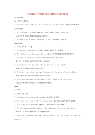 2014-2015学年高中英语 Unit 1 Breaking records Words and expressions from教案 新人教版选修9