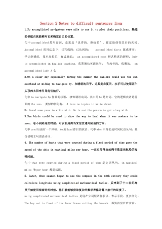 2014-2015学年高中英语 Unit 2 Sailing the oceans Notes to difficult sentences from教案 新人教版选修9