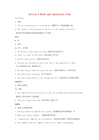 2014-2015学年高中英语 Unit 2 Sailing the oceans Words and expressions from教案 新人教版选修9
