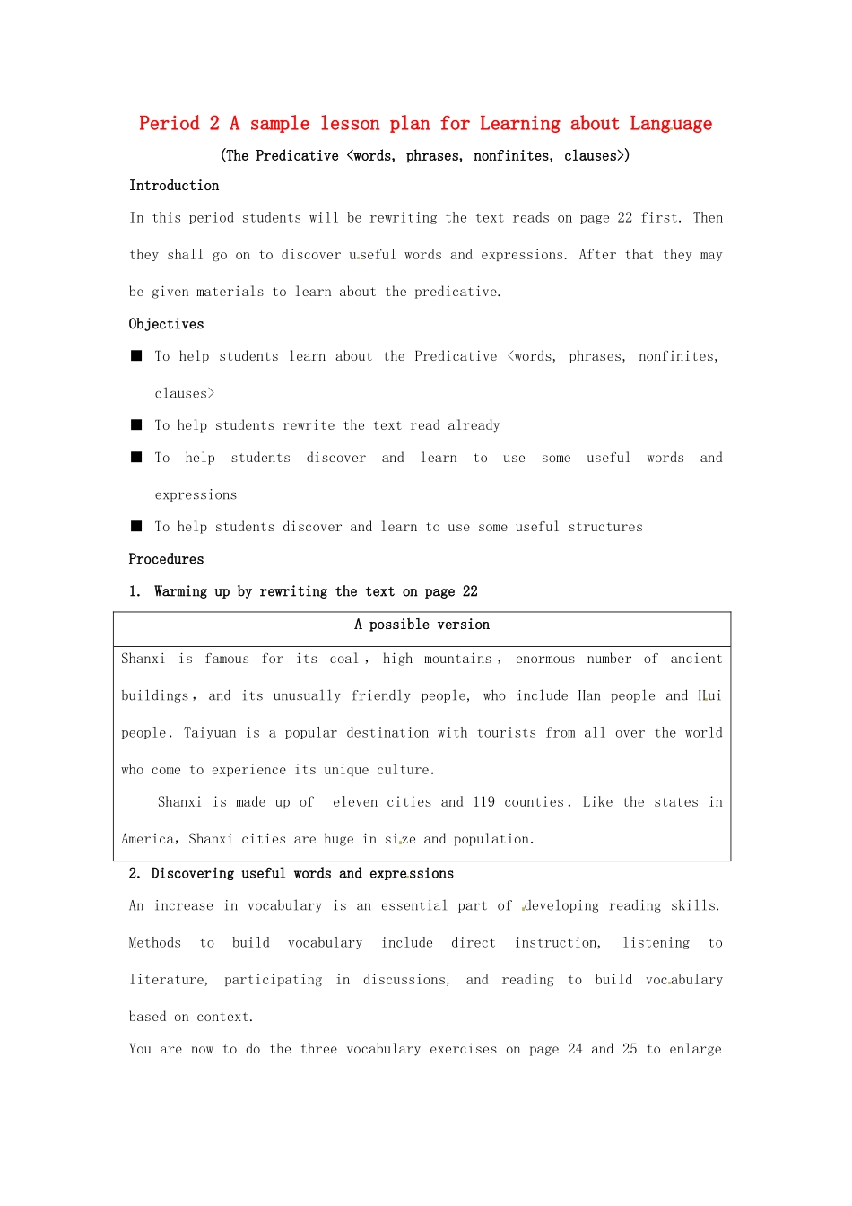2014-2015学年高中英语 Unit 3 Australia A sample lesson plan for Learning about Lang uage教案 新人教版选修9_第1页