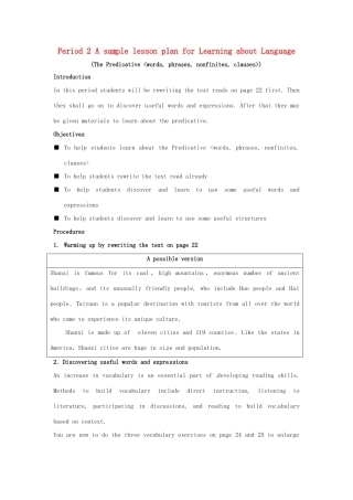 2014-2015学年高中英语 Unit 3 Australia A sample lesson plan for Learning about Lang uage教案 新人教版选修9