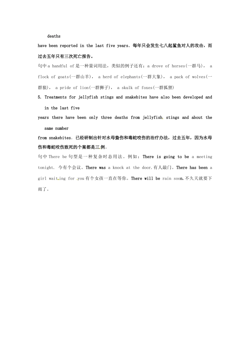 2014-2015学年高中英语 Unit 3 Australia Notes  to difficult sentences from教案 新人教版选修9_第2页