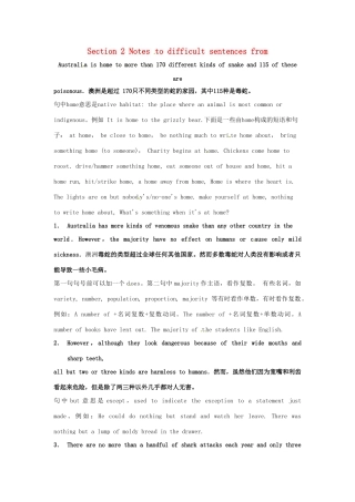 2014-2015学年高中英语 Unit 3 Australia Notes  to difficult sentences from教案 新人教版选修9