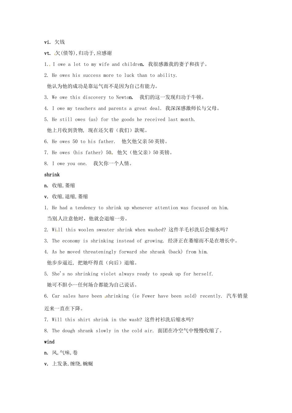 2014-2015学年高中英语 Unit 3 Australia Words and expressions from教案 新人教版选修9_第3页
