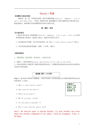 2013高中英语 Period 1 听说导学案 新人教版必修5