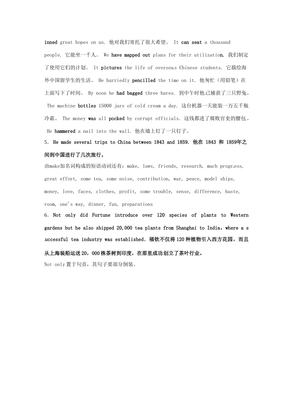 2014-2015学年高中英语 Unit 4 Exploring plants Notes to difficult sentences from教案 新人教版选修9_第2页