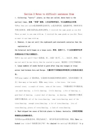 2014-2015学年高中英语 Unit 4 Exploring plants Notes to difficult sentences from教案 新人教版选修9