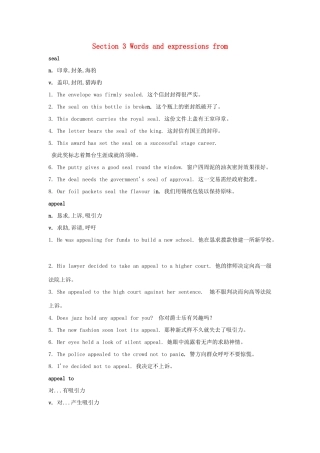 2014-2015学年高中英语 Unit 4 Exploring plants Words and expressions from 教案 新人教版选修9
