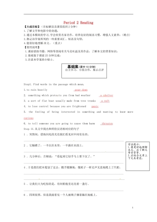 2013高中英语 Period 2 Reading导学案 新人教版必修5