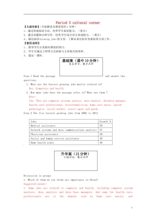 2013高中英语 Period 3 Cultural corner导学案 新人教版必修5