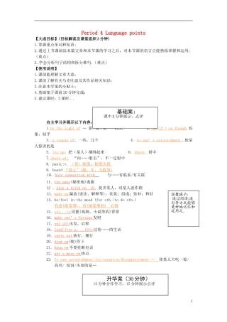 2013高中英语 Period 4 Language Points导学案 新人教版必修5