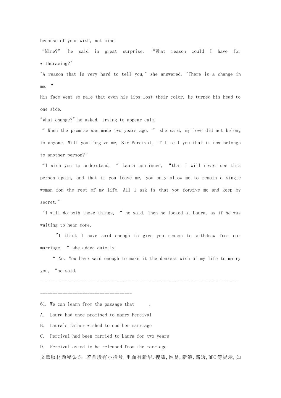 2013高考英语 提分速成《阅读出题点与细节题答题法则》_第2页