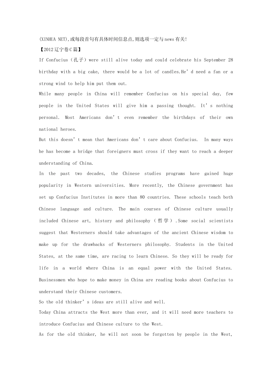 2013高考英语 提分速成《阅读出题点与细节题答题法则》_第3页