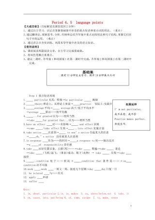 2013高中英语 Period 4、5  language points导学案 新人教版必修5