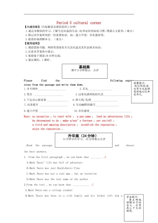 2013高中英语 Period 5 cultural corner导学案 新人教版必修5