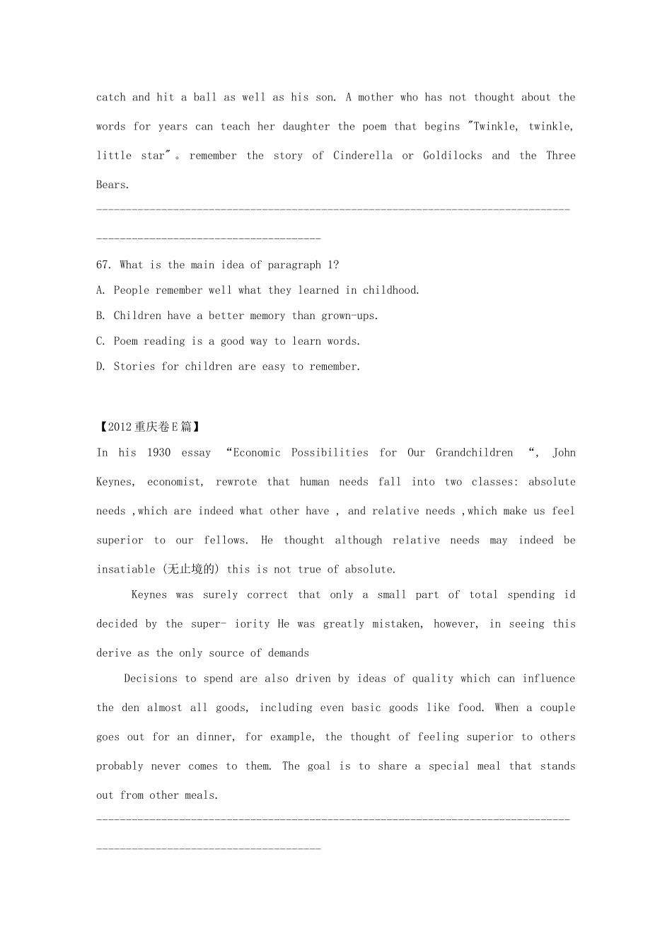 2013高考英语 提分速成《主旨题、写作目的题答题密码》_第3页