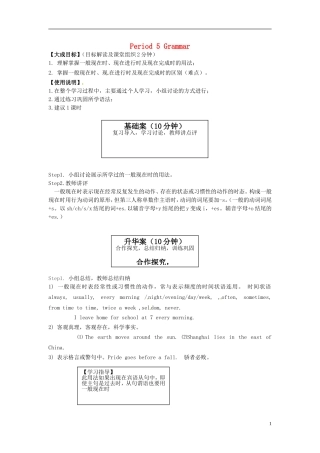 2013高中英语 Period 5 Grammar导学案 新人教版必修5