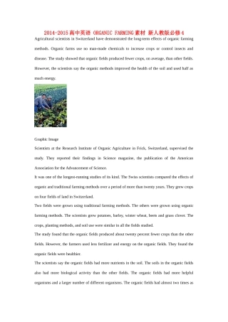 2014-2015高中英语 ORGANIC FARMING素材 新人教版必修4