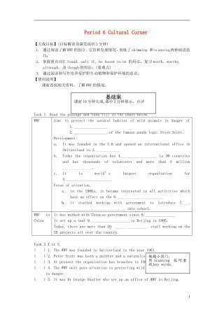 2013高中英语 Period 6 Cultural Corner导学案 新人教版必修5