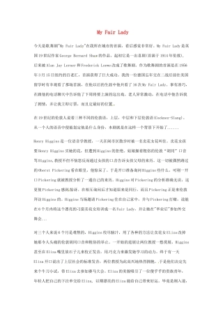 2014-2015学年高中英语 Unit 4 Pygmalion My Fair Lady1素材 新人教版选修8