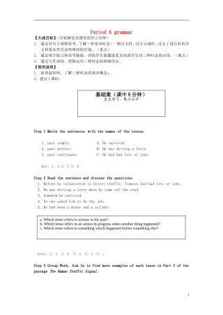 2013高中英语 Period 6 grammar导学案 新人教版必修5