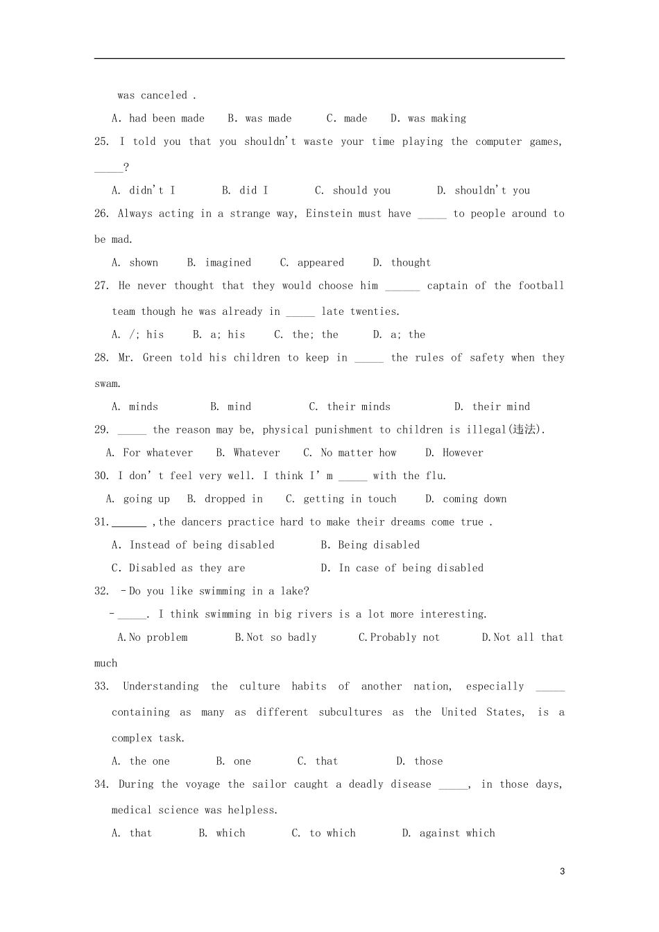 2013高考英语二轮 语法学案（09）（非谓语动词训练题）（配答案或解析）_第3页