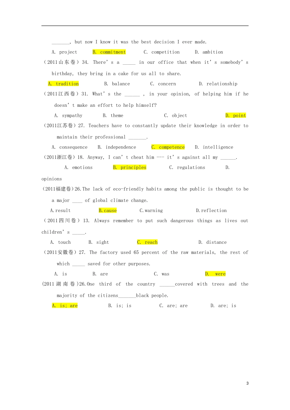 2013高考英语二轮 语法学案（13）（独立主格结构训练题）（配答案或解析）_第3页