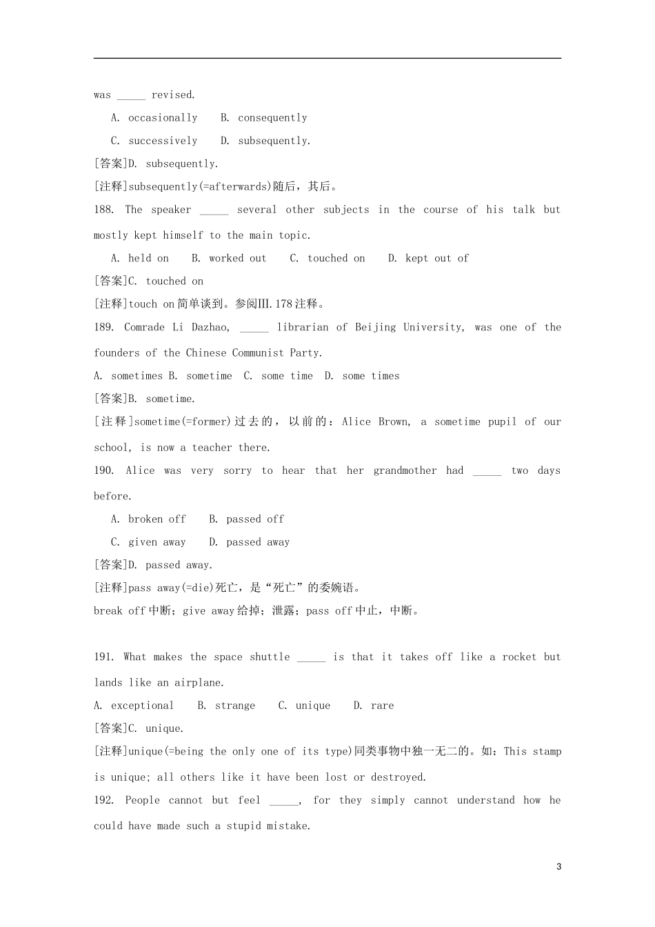 2013高考英语二轮 语法学案（14）（状语从句中的省略训练题）（配答案或解析）_第3页