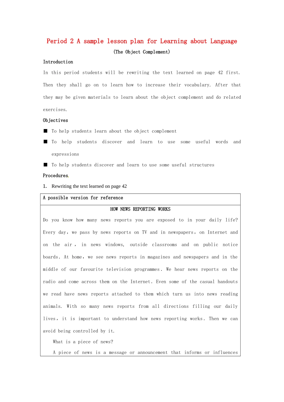 2014-2015学年高中英语 Unit 5 Inside advertising A sample lesson plan for Learning about Language教案 新人教版选修9_第1页