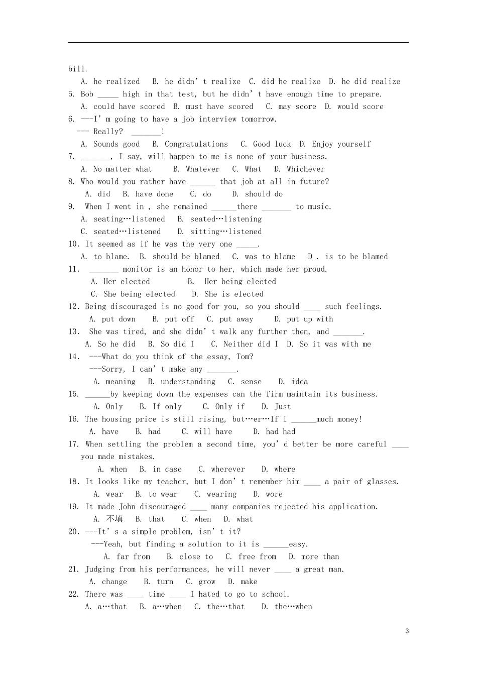 2013高考英语二轮 语法学案（19）（句子成分训练题）（配答案或解析）_第3页