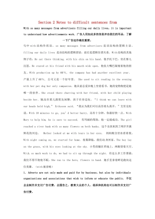2014-2015学年高中英语 Unit 5 Inside advertising Workbook Notes to difficult sentences from教案 新人教版选修9