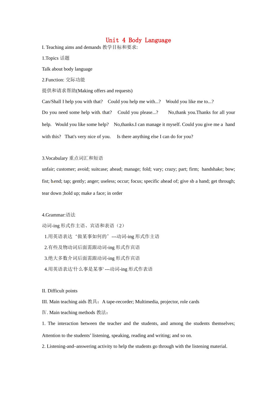 2014-2015高中英语 Unit 4 Body Language教案 新人教版必修4_第1页