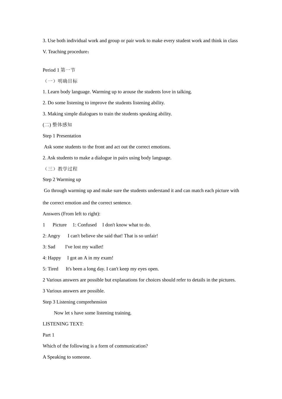 2014-2015高中英语 Unit 4 Body Language教案 新人教版必修4_第2页