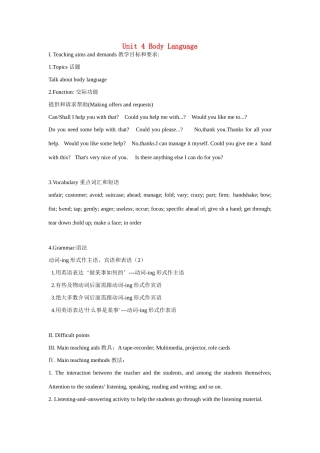 2014-2015高中英语 Unit 4 Body Language教案 新人教版必修4