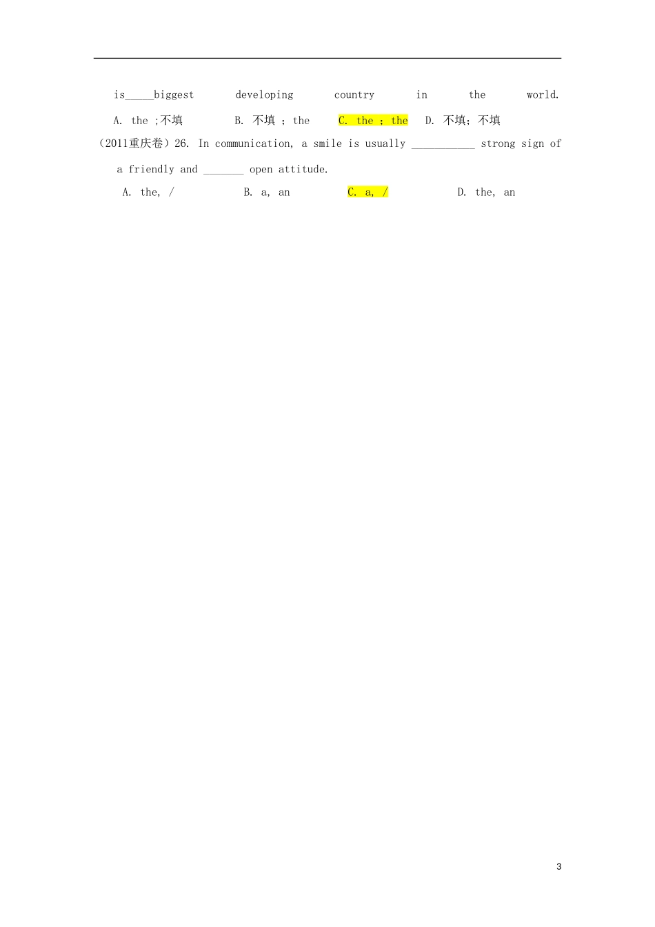 2013高考英语二轮 语法学案（22）（直接引语和间接引语训练题）（配答案或解析）_第3页