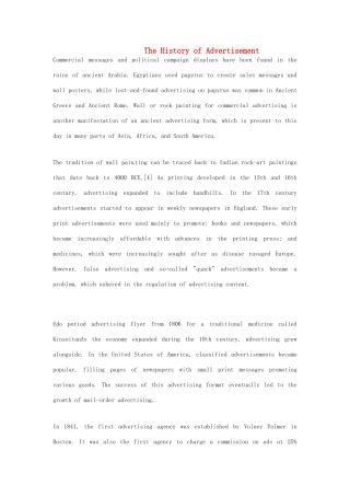 2014-2015学年高中英语 Unit 5 Inside advertisingThe History of Advertisement素材 新人教版选修9