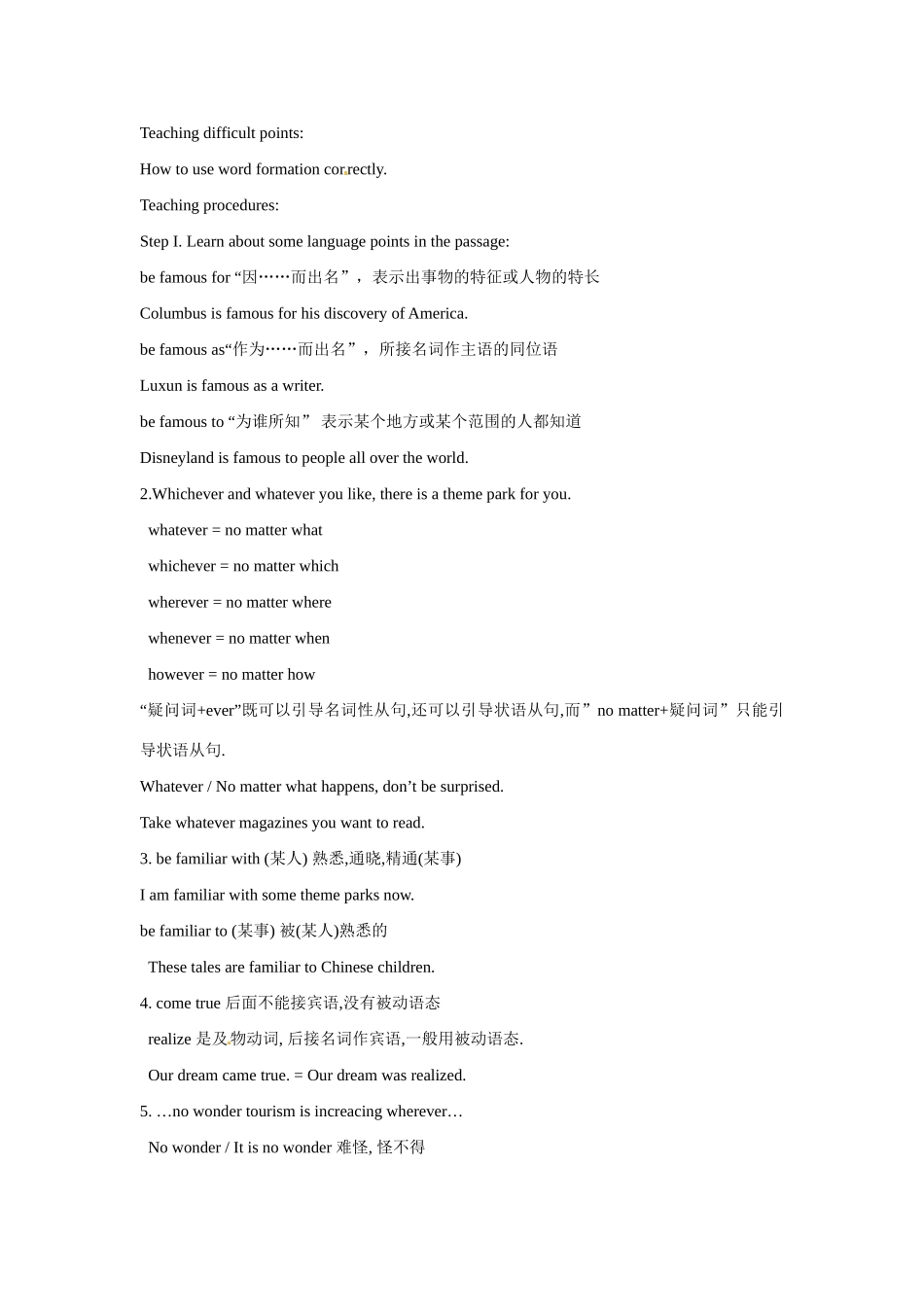 2014-2015高中英语 Unit5 Theme parks教案 新人教版必修4_第3页
