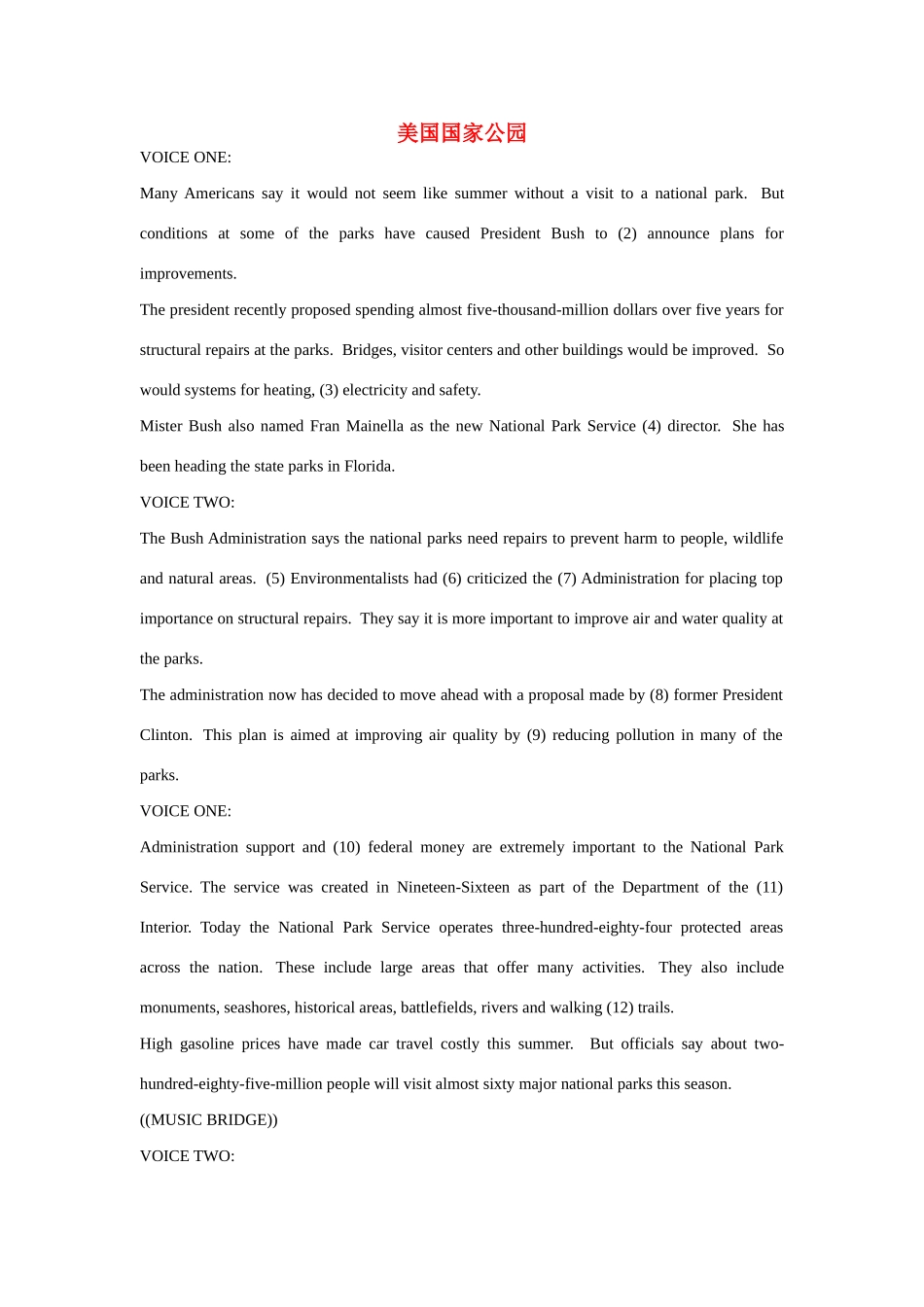 2014-2015高中英语 美国国家公园素材 新人教版必修4_第1页