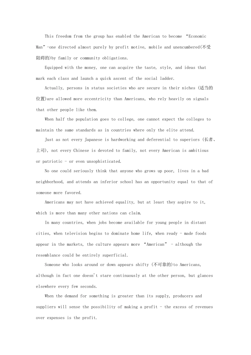 2013高考英语二轮复习 写作专题 第二部分 经典名句句式汇总 是非问题分析论证句式精品教案_第2页