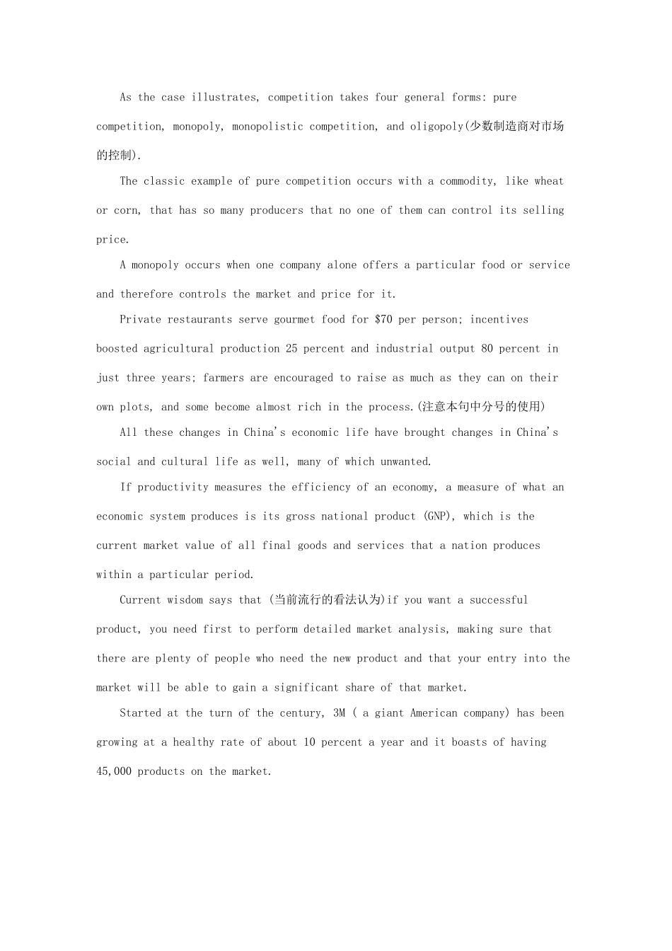 2013高考英语二轮复习 写作专题 第二部分 经典名句句式汇总 是非问题分析论证句式精品教案_第3页