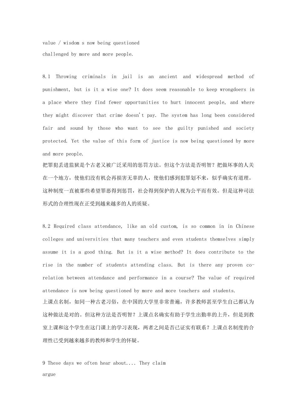 2013高考英语书面表达讲义及训练（28）参考范文 英语写作引导句型（4）_第3页