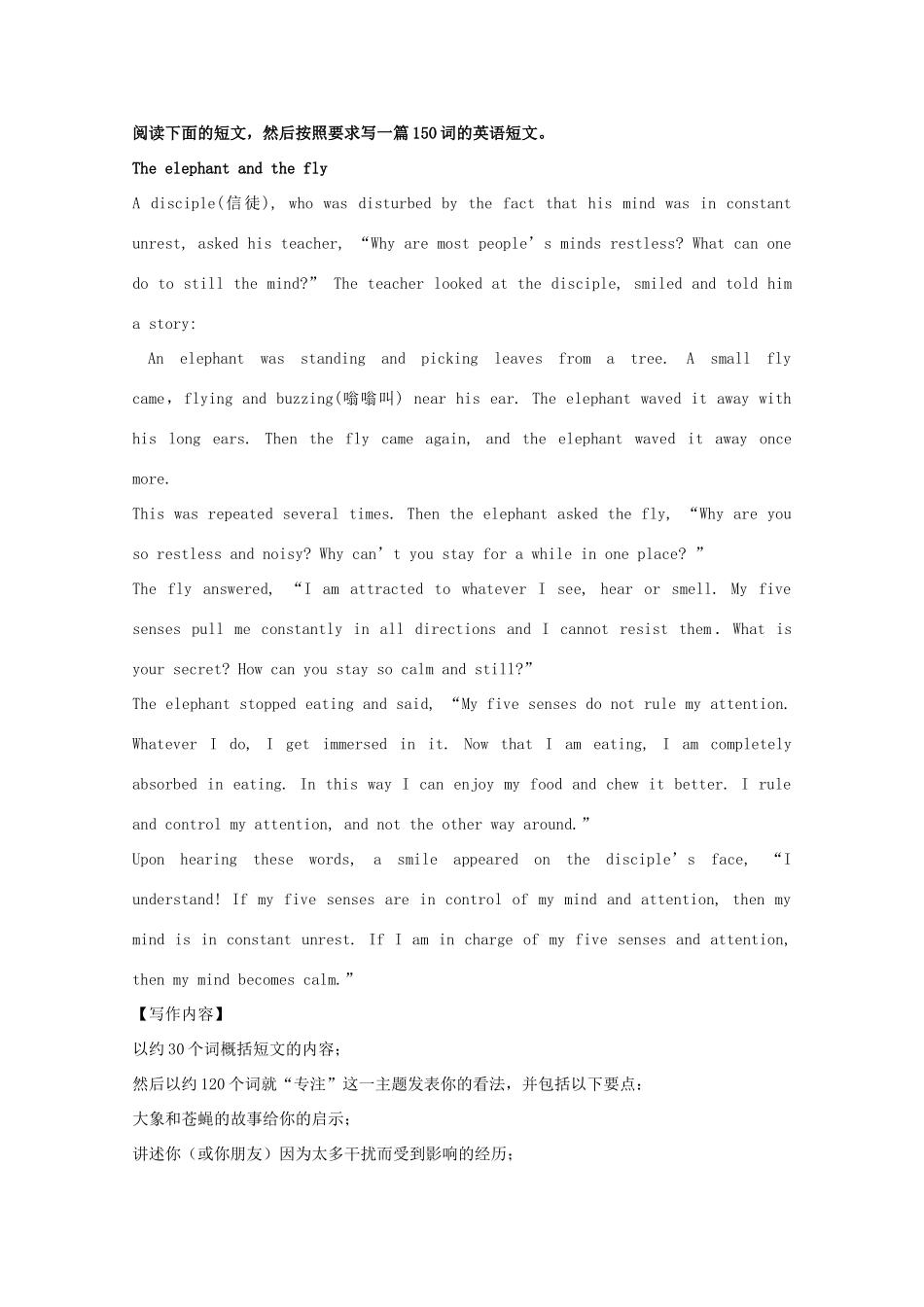 2013高考英语书面表达讲义及训练（28）参考范文 英语写作引导句型（10）_第2页