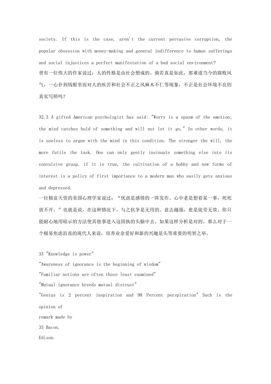 2013高考英语书面表达讲义及训练（28）参考范文 英语写作引导句型（12）_第2页