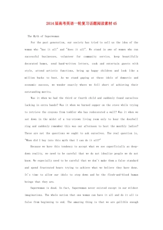 2014届高考英语一轮复习 话题阅读素材45