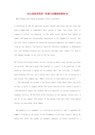 2014届高考英语一轮复习 话题阅读素材46