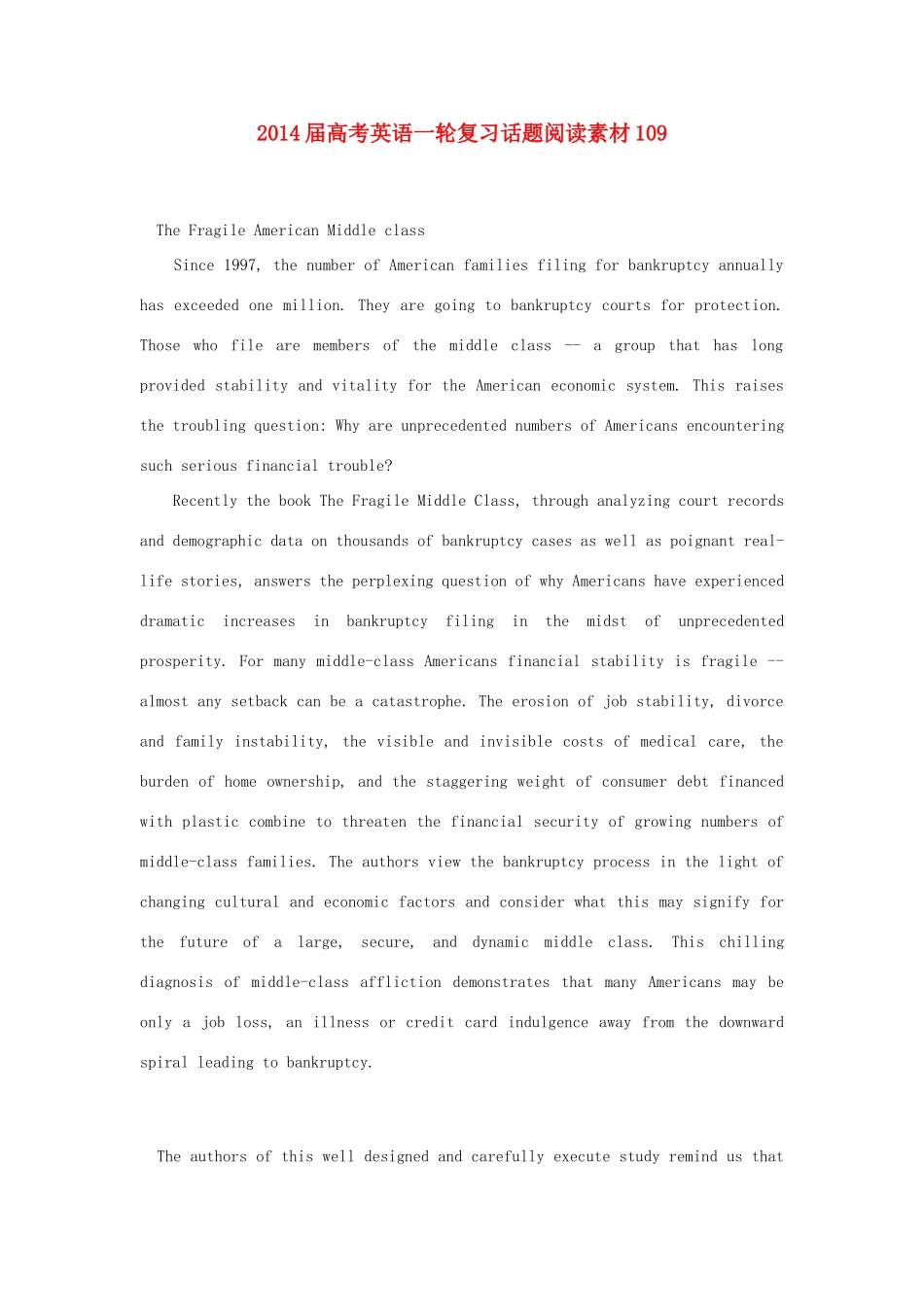 2014届高考英语一轮复习 话题阅读素材109_第1页