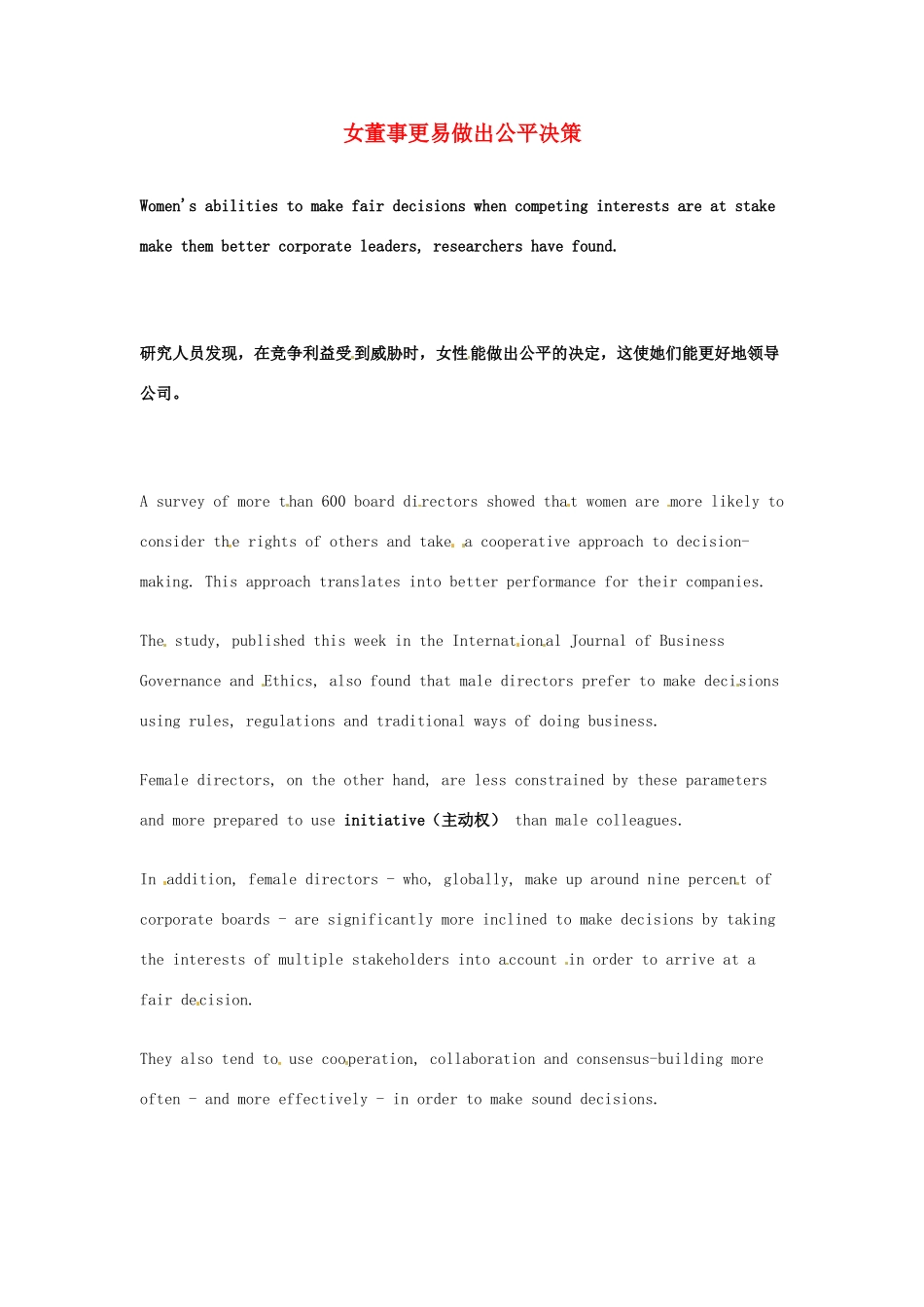 2014届高考英语一轮复习 精选阅读理解文章六十篇（31）_第1页